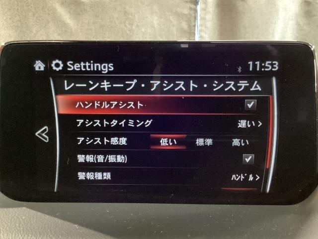 CX-5 XD プロアクティブ 4WD マツコネナビ 地デジ 360℃ビュー ETC 19インチアルミ ワンオーナー アラウンドヴューモニター 衝突軽減ブレ-キ PWシート 1オーナー アダプティブクルーズ USB接続 レーンキープ ETC(17枚目)