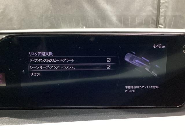 MAZDA3ファストバック XD 100周年特別記念車 2WD BOSE 360°モニター リモコンスタータ ドラレコ 360°カメラ レーダークルーズコントロール 衝突軽減ブレーキ フルセグTV LEDヘッドライト パーキングセンサー DVD Pシート ETC(16枚目)