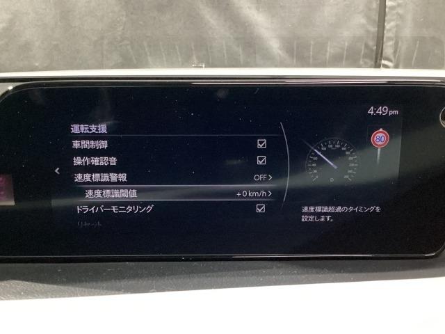 MAZDA3ファストバック XD 100周年特別記念車 2WD BOSE 360°モニター リモコンスタータ ドラレコ 360°カメラ レーダークルーズコントロール 衝突軽減ブレーキ フルセグTV LEDヘッドライト パーキングセンサー DVD Pシート ETC(18枚目)