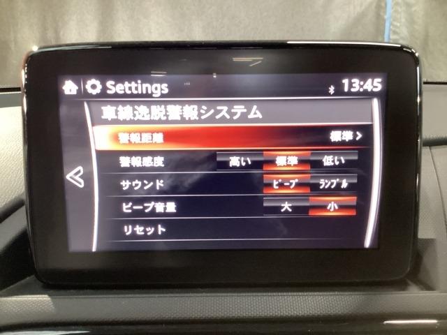 ロードスター 1.5 S レザーパッケージ ホワイト セレクション BOSE バックカメラ ドラレコ ETC LEDヘッドライト クルコン オートライト レザーシート キーレス バックカメラ オートマチックハイビーム Bluetooth ドラレコ 地デジ ETC TV(14枚目)