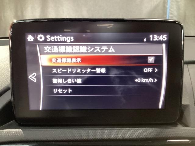 ロードスター 1.5 S レザーパッケージ ホワイト セレクション BOSE バックカメラ ドラレコ ETC LEDヘッドライト クルコン オートライト レザーシート キーレス バックカメラ オートマチックハイビーム Bluetooth ドラレコ 地デジ ETC TV(15枚目)