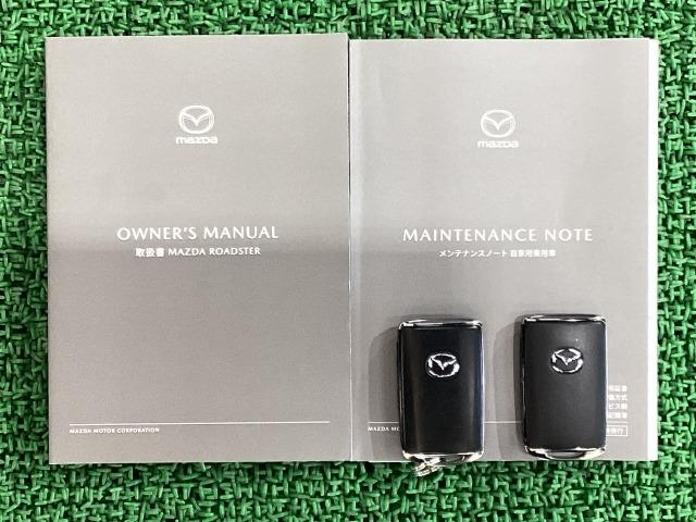 ロードスター 1.5 S レザーパッケージ ホワイト セレクション BOSE バックカメラ ドラレコ ETC LEDヘッドライト クルコン オートライト レザーシート キーレス バックカメラ オートマチックハイビーム Bluetooth ドラレコ 地デジ ETC TV(29枚目)