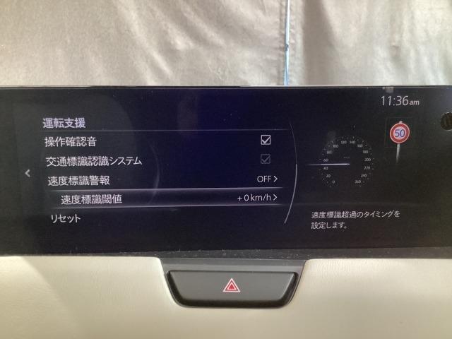 CX-60 3.3 XD エクスクルーシブ モード ディーゼルターボ BOSE 360°モニター ドラレコ ETC ナビ ドライブレコーダー 衝突軽減 LED フルセグTV パワーシート USB ETC ワンオーナ スマートキー クリアランスソナー レザーシート ターボ(18枚目)