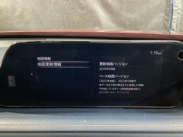 CX-30 20S プロアクティブ ツーリングセレクション 2WD マツコネナビ 地デジ 360℃ビュー ETC 18インチアルミ ワンオーナー Bluetoothオーディオ 電動テールゲート 衝突軽減装置 前席シートヒーター ミュージックプレイヤー接続可 地デジ(14枚目)