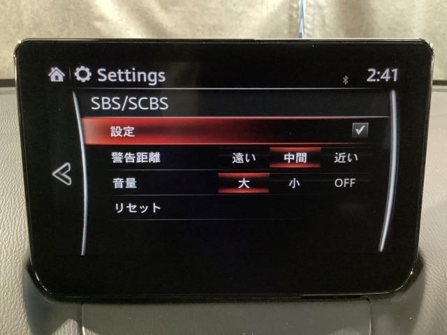 ＭＡＺＤＡ２ １．５　１５Ｓ　Ｌパッケージ　３６０°モニター　シートヒーター　ドラレコ　ＥＴＣ２．０　車線逸脱警報装置　追従クルコン　衝突被害軽減システム　ＬＥＤヘッドランプ　盗難防止装置　地デジ　１オーナー　パワーシート　ＤＶＤ再生　ＥＴＣ（15枚目）