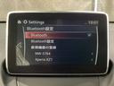 ＸＤ　ツーリング　Ｌパッケージ　２ＷＤ　ナビ　地デジ　スマートインＥＴＣ　オートクルーズ　左センターピラー修復歴有り　ＢＴオーディオ　スマートキ　ナビＴＶ　ＤＶＤプレーヤー　ＵＳＢポート　イモビライザー　ターボ　ＬＥＤヘッドライト　ＥＴＣ（15枚目）