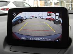 バックカメラ付きですから後ろの視界もお任せ下さい！シフトをＲギアに入れると、ナビ画面に自動で切り替わりリアバンパー付近を映し出します。目視と併せて活用することで、慣れない場所での駐車も安心です♪ 4