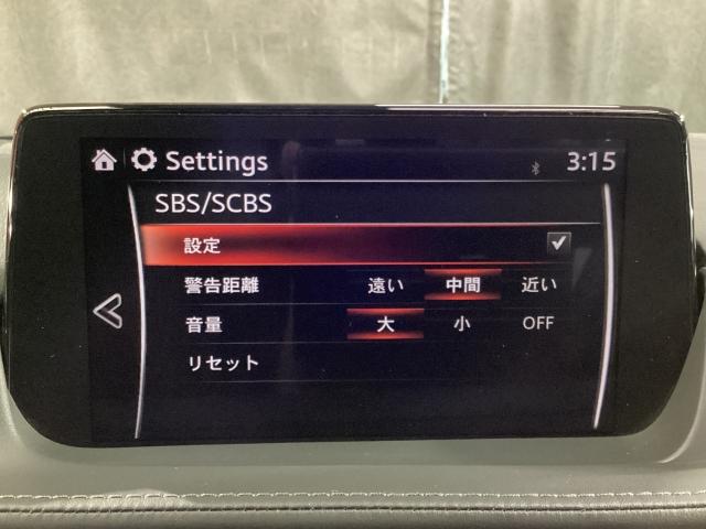 ＭＡＺＤＡ６ワゴン ２．２　ＸＤ　Ｌパッケージ　ディーゼルターボ　ワンオーナー　全周囲カメラ　ＥＴＣ　サンルーフ　レーダークルコン　サンルーフ　ワンオーナー　衝突被害軽減ブレーキ　ＬＥＤヘッド　パワーシート　オートライト　ＥＴＣ　フルセグＴＶ　ルーフレール　ターボ（15枚目）