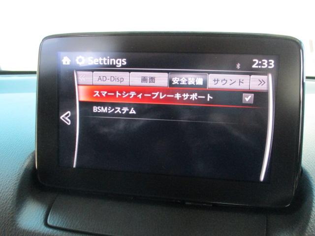 1.5 XD ツーリング メモリーナビ LEDライト 下取り(12枚目)