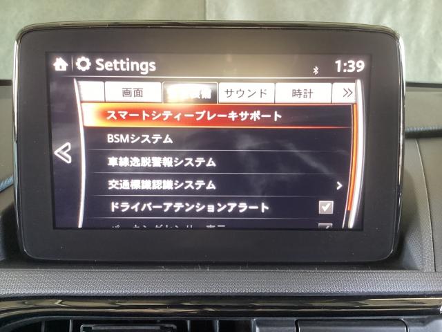 ロードスターＲＦ ２．０　ＲＳ　フルセグＴＶ　オートクルーズコントロール　盗難防止システム　１オーナー　ＥＴＣ車載器　アイドリングストップ　ＬＥＤ　禁煙車　シートヒーター　ＵＳＢ　記録簿　メモリーナビ　オートライト　ＴＶナビ　ＡＵＸ（10枚目）