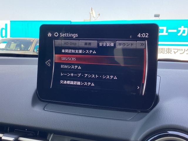ＭＡＺＤＡ２ １．５　１５ＢＤ　衝突軽減ブレーキ　車線逸脱警報　ＤＶＤ再生　ＬＥＤライト　デモアップ　アドバンストキー　フルセグ　レーダークルーズ　エアコン　ドラレコ　メモリーナビ　ＥＴＣ　Ｂｌｕｅｔｏｏｔｈ接続　オートライト（9枚目）
