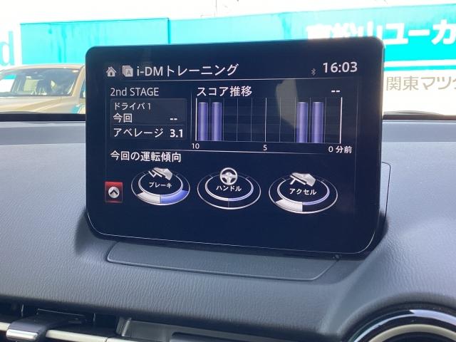 ＭＡＺＤＡ２ １．５　１５ＢＤ　衝突軽減ブレーキ　車線逸脱警報　ＤＶＤ再生　ＬＥＤライト　デモアップ　アドバンストキー　フルセグ　レーダークルーズ　エアコン　ドラレコ　メモリーナビ　ＥＴＣ　Ｂｌｕｅｔｏｏｔｈ接続　オートライト（11枚目）
