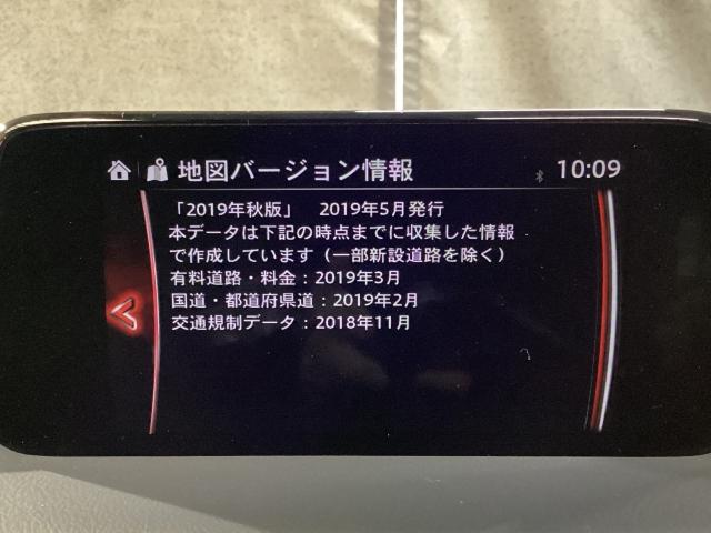 ＣＸ－５ ２．５　２５Ｓ　Ｌパッケージ　ソナー　地上デジタル　パワーテールゲート　サイドカメラ　スマートキー　Ｂカメラ　ＤＶＤ再生機能　ミュージックプレイヤー接続可　ＬＥＤヘッド　シートＨ　ナビＴＶ　ワンオーナー車　追従クルコン　本革シート（14枚目）