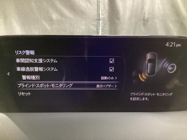 ＣＸ－５ ２．０　２０Ｓ　スマート　エディション　ブレーキサポート　３６０度ビューモニター　オートＬＥＤ　ＬＥＤ　地デジ　ＵＳＢポート　ＢＴ　サイドエアバック　横滑り防止装置　アイドリング　盗難防止装置　ＥＴＣ付き　アドバンストキー　ドラレコ　ＡＢＳ（16枚目）