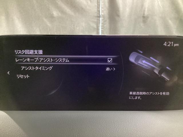 ＣＸ－５ ２．０　２０Ｓ　スマート　エディション　ブレーキサポート　３６０度ビューモニター　オートＬＥＤ　ＬＥＤ　地デジ　ＵＳＢポート　ＢＴ　サイドエアバック　横滑り防止装置　アイドリング　盗難防止装置　ＥＴＣ付き　アドバンストキー　ドラレコ　ＡＢＳ（17枚目）