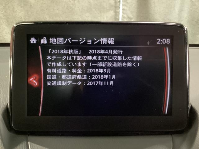 デミオ １．５　１５Ｓ　ツーリング　コーナーソナー　地デジ　インテリジェントキー　記録簿　ブルートゥース　ＤＶＤ　ＬＥＤヘッド　ワンオーナー車　ドラレコ　前席シートヒーター　横滑り防止装置　ＥＴＣ　ハイビームアシスト　オートエアコン（14枚目）