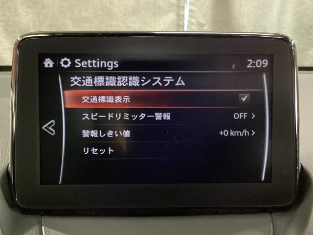 デミオ １．５　１５Ｓ　ツーリング　コーナーソナー　地デジ　インテリジェントキー　記録簿　ブルートゥース　ＤＶＤ　ＬＥＤヘッド　ワンオーナー車　ドラレコ　前席シートヒーター　横滑り防止装置　ＥＴＣ　ハイビームアシスト　オートエアコン（18枚目）