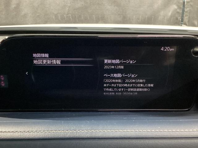 CX-30 2.0 20S プロアクティブ ツーリングセレクション レーダークルーズC 車線逸脱防止 ナビTV DVDプレーヤー ドライブレコーダー フルセグTV アドバンスドキー Pシート LEDヘッドライト Sヒーター キーレス ミュージックプレイヤー接続可(14枚目)