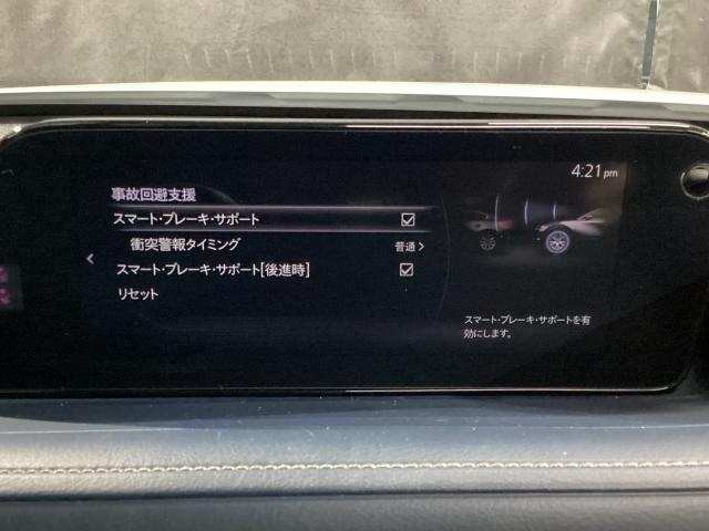 CX-30 2.0 20S プロアクティブ ツーリングセレクション レーダークルーズC 車線逸脱防止 ナビTV DVDプレーヤー ドライブレコーダー フルセグTV アドバンスドキー Pシート LEDヘッドライト Sヒーター キーレス ミュージックプレイヤー接続可(15枚目)