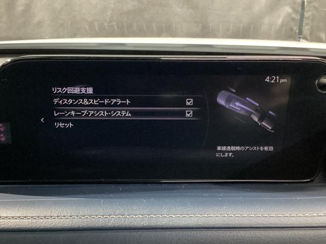 CX-30 2.0 20S プロアクティブ ツーリングセレクション レーダークルーズC 車線逸脱防止 ナビTV DVDプレーヤー ドライブレコーダー フルセグTV アドバンスドキー Pシート LEDヘッドライト Sヒーター キーレス ミュージックプレイヤー接続可(17枚目)