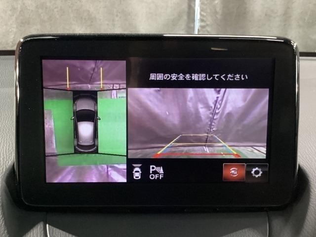 ＭＡＺＤＡ２ １．５　１５Ｓ　スマート　エディション　ＷＡＢ　ＢＴ接続　セキュリティアラーム　ミュージックプレイヤー接続可　コーナーソナー　エアバック　ワンオーナー車　ＬＥＤヘッドランプ　ドライブレコーダー　メモリーナビゲーション　サイドエアバック　ナビ（5枚目）