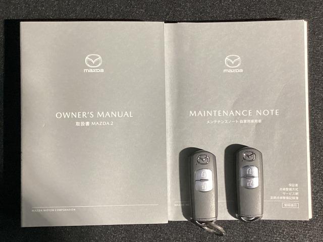 ＭＡＺＤＡ２ １．５　１５Ｓ　スマート　エディション　ＷＡＢ　ＢＴ接続　セキュリティアラーム　ミュージックプレイヤー接続可　コーナーソナー　エアバック　ワンオーナー車　ＬＥＤヘッドランプ　ドライブレコーダー　メモリーナビゲーション　サイドエアバック　ナビ（30枚目）