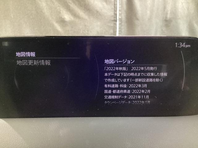 ＣＸ－８ ２．２　ＸＤ　ブラックトーン　エディション　ディーゼルターボ　３６０ビュー　電動リヤゲート　衝突軽減装置　追従クルコン　車線逸脱警報装置　運転席パワーシート　ＬＥＤヘッド　１オーナー　Ｂｌｕｅｔｏｏｔｈ　オートマチックハイビーム　コーナーセンサー　オートライト（15枚目）