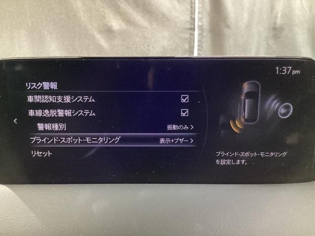 ＣＸ－８ ２．２　ＸＤ　ブラックトーン　エディション　ディーゼルターボ　３６０ビュー　電動リヤゲート　衝突軽減装置　追従クルコン　車線逸脱警報装置　運転席パワーシート　ＬＥＤヘッド　１オーナー　Ｂｌｕｅｔｏｏｔｈ　オートマチックハイビーム　コーナーセンサー　オートライト（17枚目）
