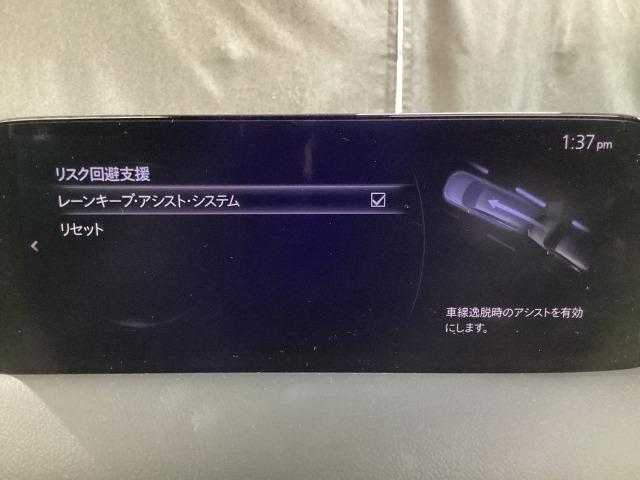 ＣＸ－８ ２．２　ＸＤ　ブラックトーン　エディション　ディーゼルターボ　３６０ビュー　電動リヤゲート　衝突軽減装置　追従クルコン　車線逸脱警報装置　運転席パワーシート　ＬＥＤヘッド　１オーナー　Ｂｌｕｅｔｏｏｔｈ　オートマチックハイビーム　コーナーセンサー　オートライト（18枚目）