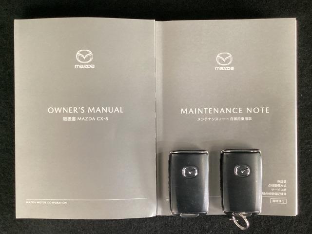 ＣＸ－８ ２．２　ＸＤ　ブラックトーン　エディション　ディーゼルターボ　３６０ビュー　電動リヤゲート　衝突軽減装置　追従クルコン　車線逸脱警報装置　運転席パワーシート　ＬＥＤヘッド　１オーナー　Ｂｌｕｅｔｏｏｔｈ　オートマチックハイビーム　コーナーセンサー　オートライト（29枚目）