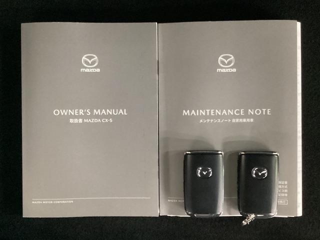 ＣＸ－５ ２．０　２０Ｓ　ブラックトーンエディション　車線逸脱警報システム　ｂｌｕｅｔｏｏｔｈ　ＬＥＤヘッドランプ　１オーナー　アダクティブクルーズコントロール　パワーシート　フルセグ　スマートキー　ｉ－ｓｔｏｐ　ドライブレコーダー　ＥＴＣ　テレビ（29枚目）