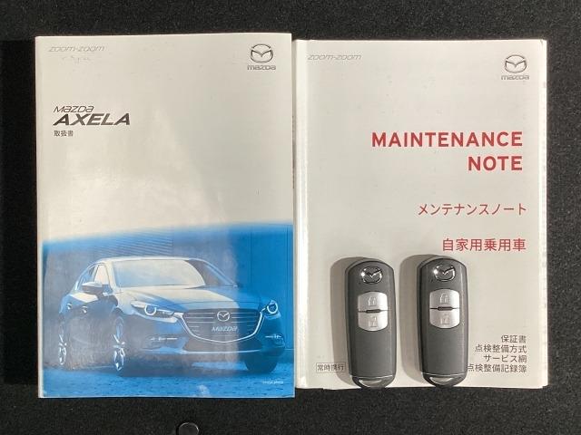 アクセラスポーツ １．５　１５Ｓ　ＤＶＤ再生機能　Ｒカメ　ＵＳＢ接続　パワステ　ＡＵＸ　サイドＳＲＳ　セキュリティーアラーム　横滑防止装置　アイドリングＳＴＯＰ　整備記録簿　パワーウインドウ　地デジ　メモリーナビ付　エアコン　ＡＢＳ（29枚目）