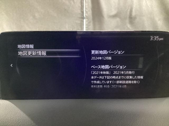 ＣＸ－５ ２．２　ＸＤ　スポーツ　アピアランス　ディーゼルターボ　４Ｗ　３６０度ビュー　ソナー　パワーテールゲート　追従クルコン　ＢＴオーディオ　ＬＥＤライト　本革シート　４ＷＤ　レーンキープ　パワーシート　ドラレコ　シートヒーター　ＥＴＣ　ツインターボ　ＵＳＢ　ナビＴＶ（14枚目）