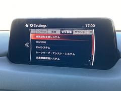 低速走行時に前方の障害物を検知して、衝突被害を軽減してくれるスマート・シティ・ブレーキ・サポートを装備！アクセルとブレーキの踏み間違えなどの急加速を抑制してくれる心強い装備です。 6