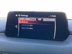 Ａｐｐｌｅ　ＣａｒＰｌａｙやＡｎｄｒｏｉｄ　Ａｕｔｏに対応！通話やメッセージの送受信や音楽を聴いたり、マップで目的地を調べることができます！ 7