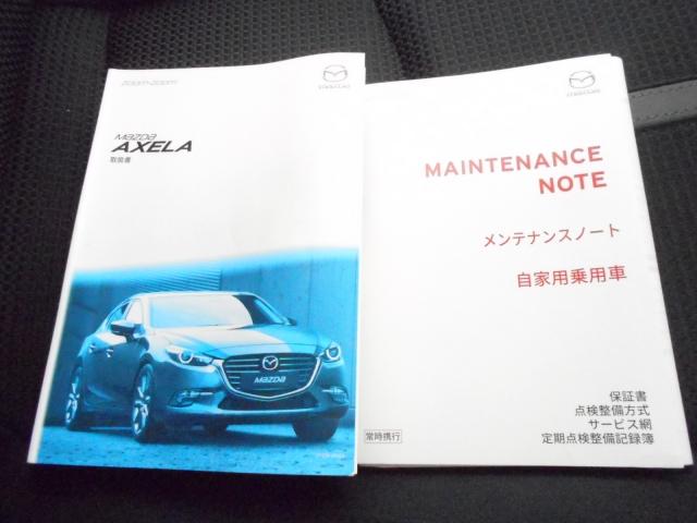 15XD プロアクティブ 2WD マツコネナビ ワンオーナー(20枚目)
