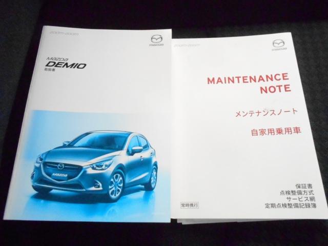 13S 2WD マツコネナビ ワンオーナー360°カメラ(20枚目)