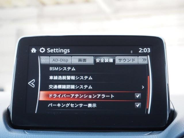 １５Ｓ　アーバンドレッサー　２ＷＤ　マツコネナビ　ＢＯＳＥ　ワンオーナー　３６０度モニター　ＢＯＳＥ　２カメラドラレコ　ＤＶＤ再生　全方位カメラ　コーナーセンサー　記録簿　ＬＥＤヘッドライト　フルセグ　衝突軽減　Ｂｌｕｅｔｏｏｔｈ　ワンオーナー　スマートキー(26枚目)