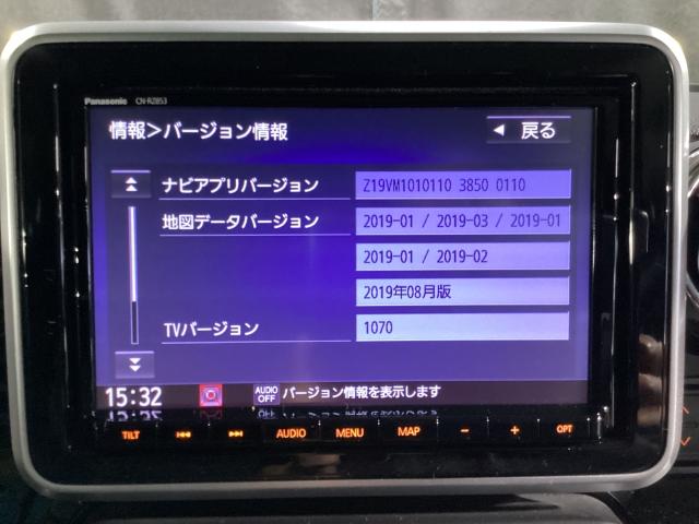フレアワゴンカスタムスタイル ６６０　カスタムスタイル　ハイブリッド　ＸＳ　４ＷＤ　両側電動スライドドア　ＨＵＤ　シートヒーター　全方位カメラ　３６０°カメラ　ＬＥＤヘットライト　デュアルセンサーブレーキサポート　ブルートゥース　１オーナー　前席シートヒーター　スマートキ　４ＷＤ（14枚目）