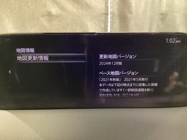 ＣＸ－８ ＸＤ　Ｌパッケージ　３６０度モニター　ＢＯＳＥ　Ｆベンチレーション　オートリアゲート　定期点検記録簿　レーンキープ　本革シート　Ｂｌｕｅｔｏｏｔｈ接続　クリアランスソナー　１オーナー　パワーシート　ルーフレール　ヒーター（15枚目）