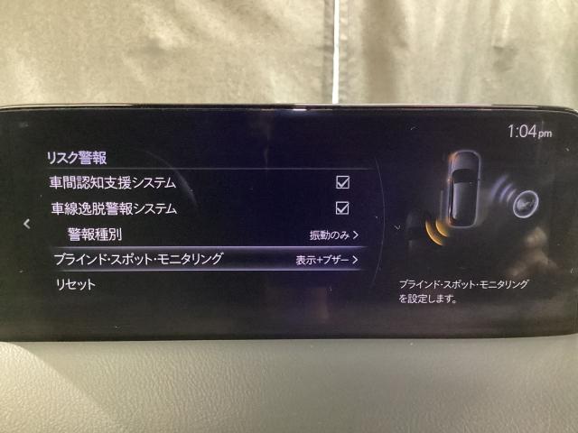 ＣＸ－８ ＸＤ　Ｌパッケージ　３６０度モニター　ＢＯＳＥ　Ｆベンチレーション　オートリアゲート　定期点検記録簿　レーンキープ　本革シート　Ｂｌｕｅｔｏｏｔｈ接続　クリアランスソナー　１オーナー　パワーシート　ルーフレール　ヒーター（17枚目）