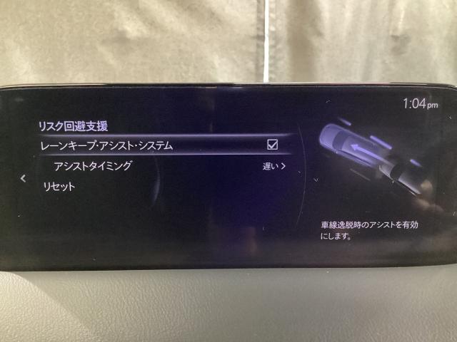 ＣＸ－８ ＸＤ　Ｌパッケージ　３６０度モニター　ＢＯＳＥ　Ｆベンチレーション　オートリアゲート　定期点検記録簿　レーンキープ　本革シート　Ｂｌｕｅｔｏｏｔｈ接続　クリアランスソナー　１オーナー　パワーシート　ルーフレール　ヒーター（18枚目）