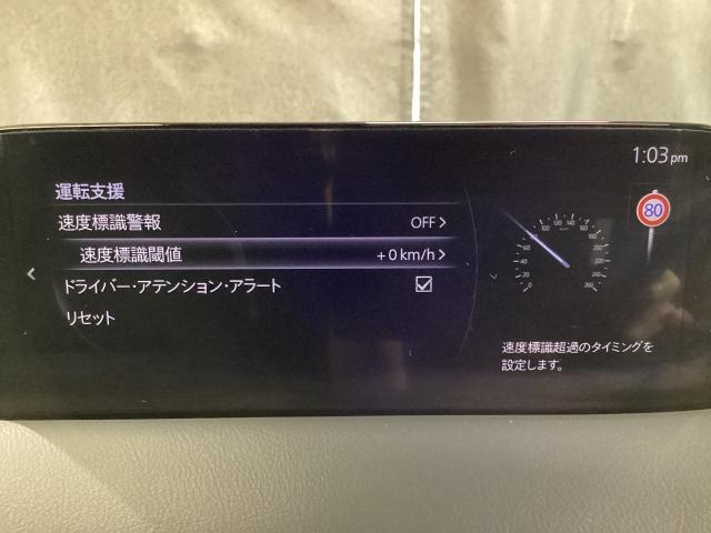 ＣＸ－８ ＸＤ　Ｌパッケージ　３６０度モニター　ＢＯＳＥ　Ｆベンチレーション　オートリアゲート　定期点検記録簿　レーンキープ　本革シート　Ｂｌｕｅｔｏｏｔｈ接続　クリアランスソナー　１オーナー　パワーシート　ルーフレール　ヒーター（19枚目）