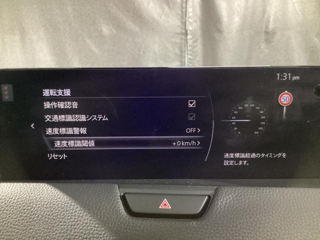 ＣＸ－６０ ＸＤ　Ｌパッケージ　３６０度モニター　ハンズフリーゲート　携帯充電Ｑｉ　パワーリアゲート　Ｂカメラ　黒革シート　ＬＥＤ　１オーナー　ドラレコ　ＥＴＣ　オートハイビーム　スマートキー　シートヒーター　アイドリングストップ（18枚目）