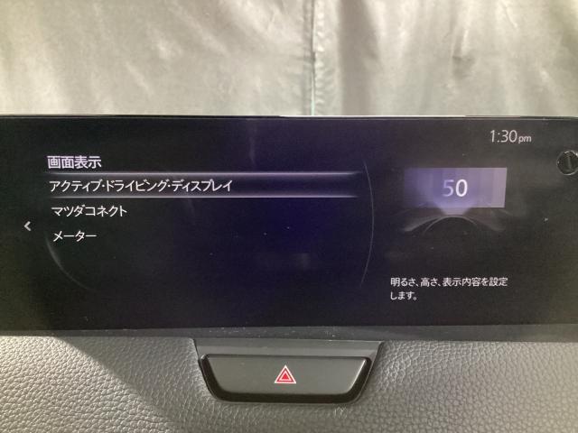 ＣＸ－６０ ＸＤ　Ｌパッケージ　３６０度モニター　ハンズフリーゲート　携帯充電Ｑｉ　パワーリアゲート　Ｂカメラ　黒革シート　ＬＥＤ　１オーナー　ドラレコ　ＥＴＣ　オートハイビーム　スマートキー　シートヒーター　アイドリングストップ（27枚目）