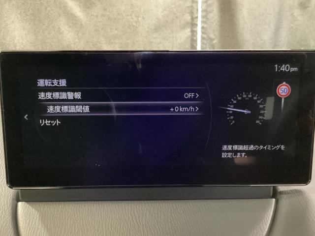 MAZDA2 15BD 4WD 雹害車 シートヒーター 地デジチューナー 360°カメラ アダプティブクルーズコントロール 衝突軽減ブレーキ コーナーセンサー LEDライト Bluetoothオーディオ レーンキープアシスト 4WD(18枚目)