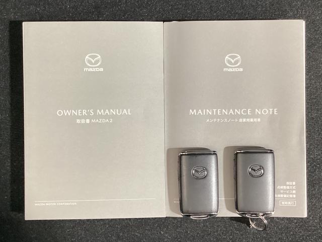 MAZDA2 15BD 4WD 雹害車 シートヒーター 地デジチューナー 360°カメラ アダプティブクルーズコントロール 衝突軽減ブレーキ コーナーセンサー LEDライト Bluetoothオーディオ レーンキープアシスト 4WD(29枚目)