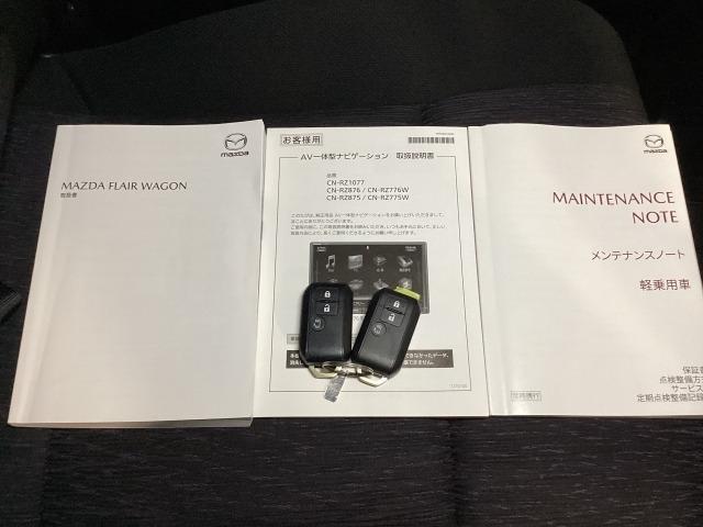 フレアワゴンカスタムスタイル 660 カスタムスタイル ハイブリッド XG 左側電動スライドドア シートヒーター ドライブレコーダー Sヒーター ドラレコ ワンオーナー車 記録簿 横滑防止 I-STOP パーキングセンサー Bluetooth接続 メモリーナビ エアバッグ(31枚目)