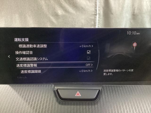 CX-60 3.3 XD Sパッケージ 4WD シグネチャースタイル 360度モニター シートヒーター 携帯充電Qi レーダークルコン 記録簿 USB 地デジ AWD 1オーナー DSC LEDヘッドライト 前後ソナー 盗難防止装置 レーンアシスト(17枚目)