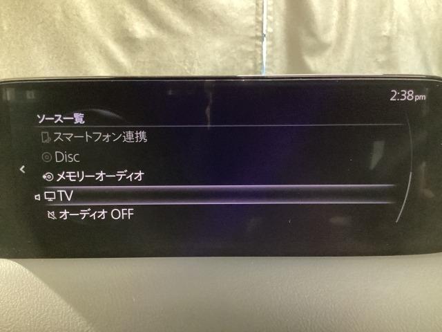 CX-5 2.0 20S ブラックトーンエディション 360度モニター リアモニター カープレイ対応 車線逸脱警報システム bluetooth LEDヘッドランプ 1オーナー アダクティブクルーズコントロール パワーシート フルセグ スマートキー ETC(13枚目)